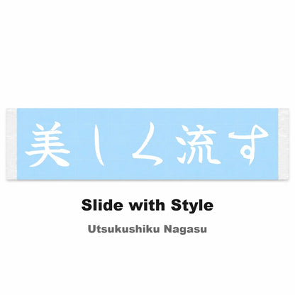 Slide With Style Japanese Kanji JDM Vinyl Decal Sticker - Image 2