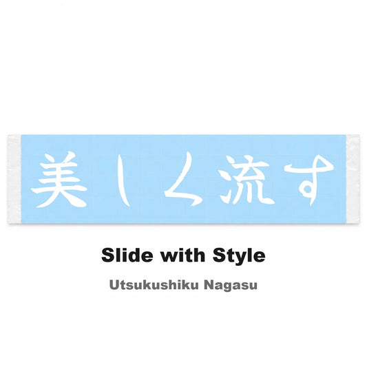 Slide With Style Japanese Kanji JDM Vinyl Decal Sticker - Image 2