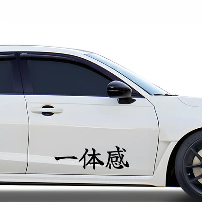 Perfect Harmony Japanese Kanji JDM Vinyl Decal Sticker - Image 3