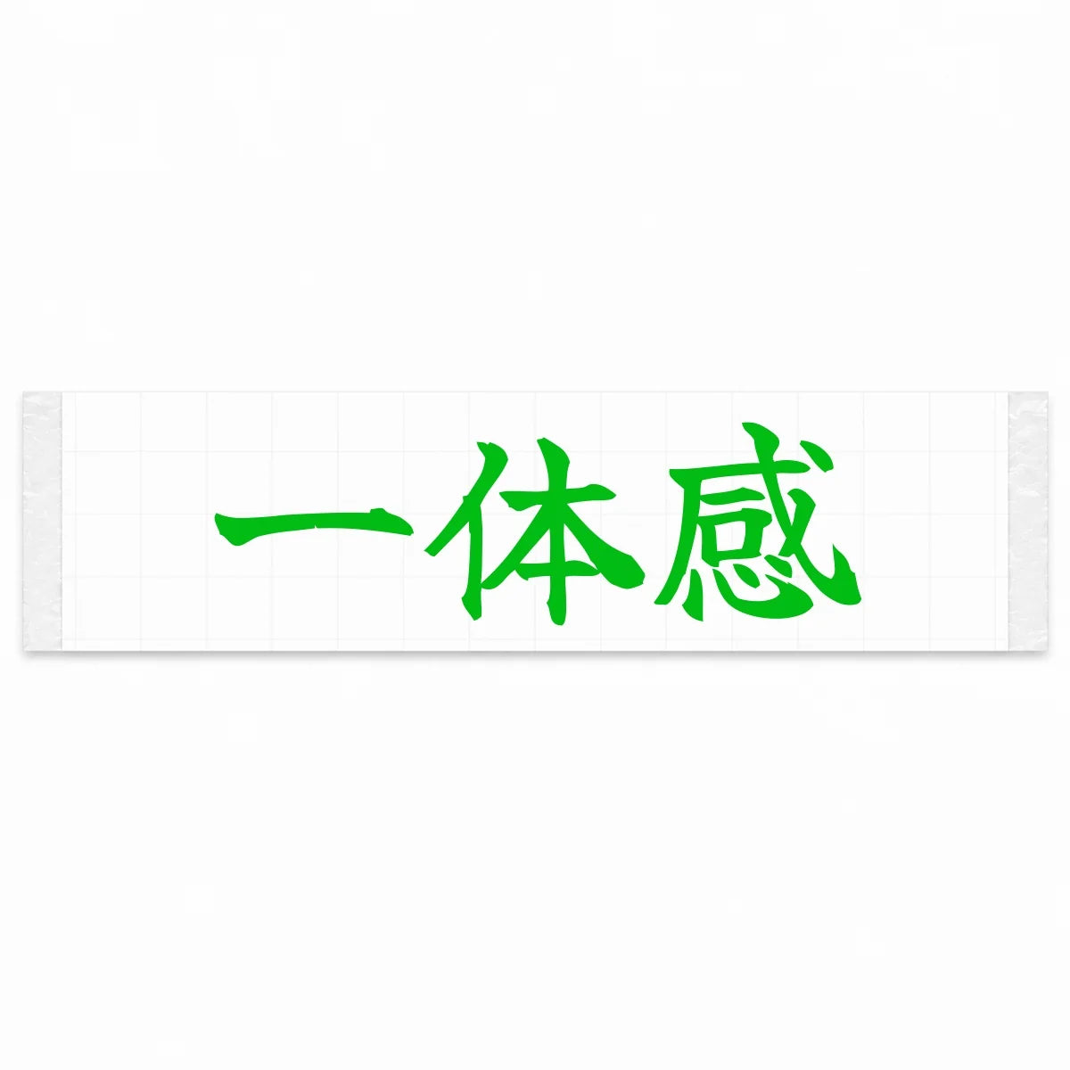 Perfect Harmony Japanese Kanji JDM Vinyl Decal Sticker - Green Color