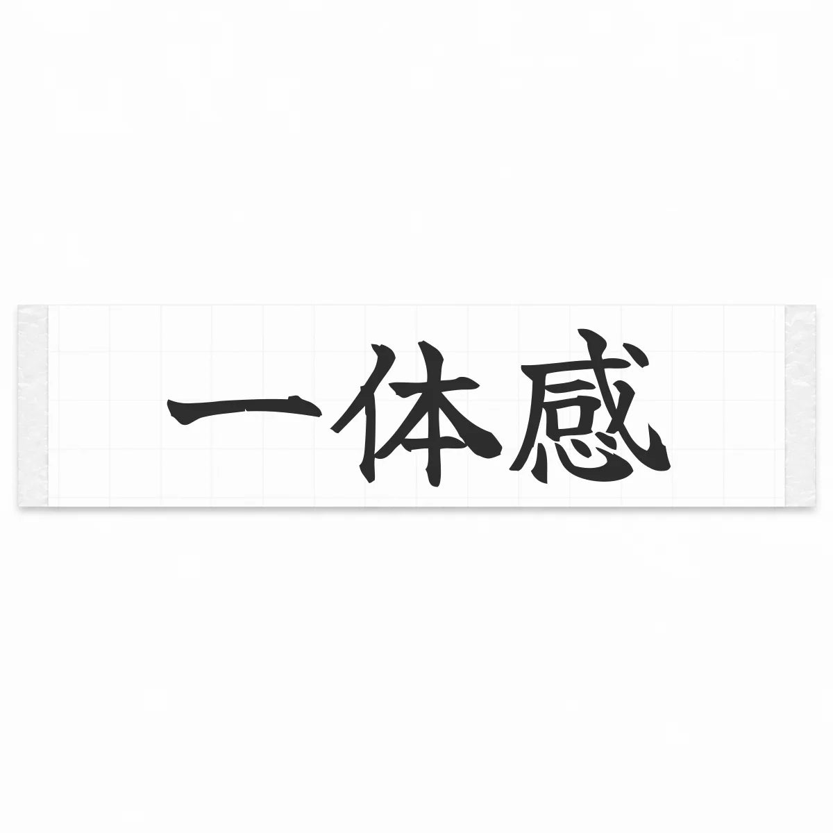 Perfect Harmony Japanese Kanji JDM Vinyl Decal Sticker - Matte Black Color