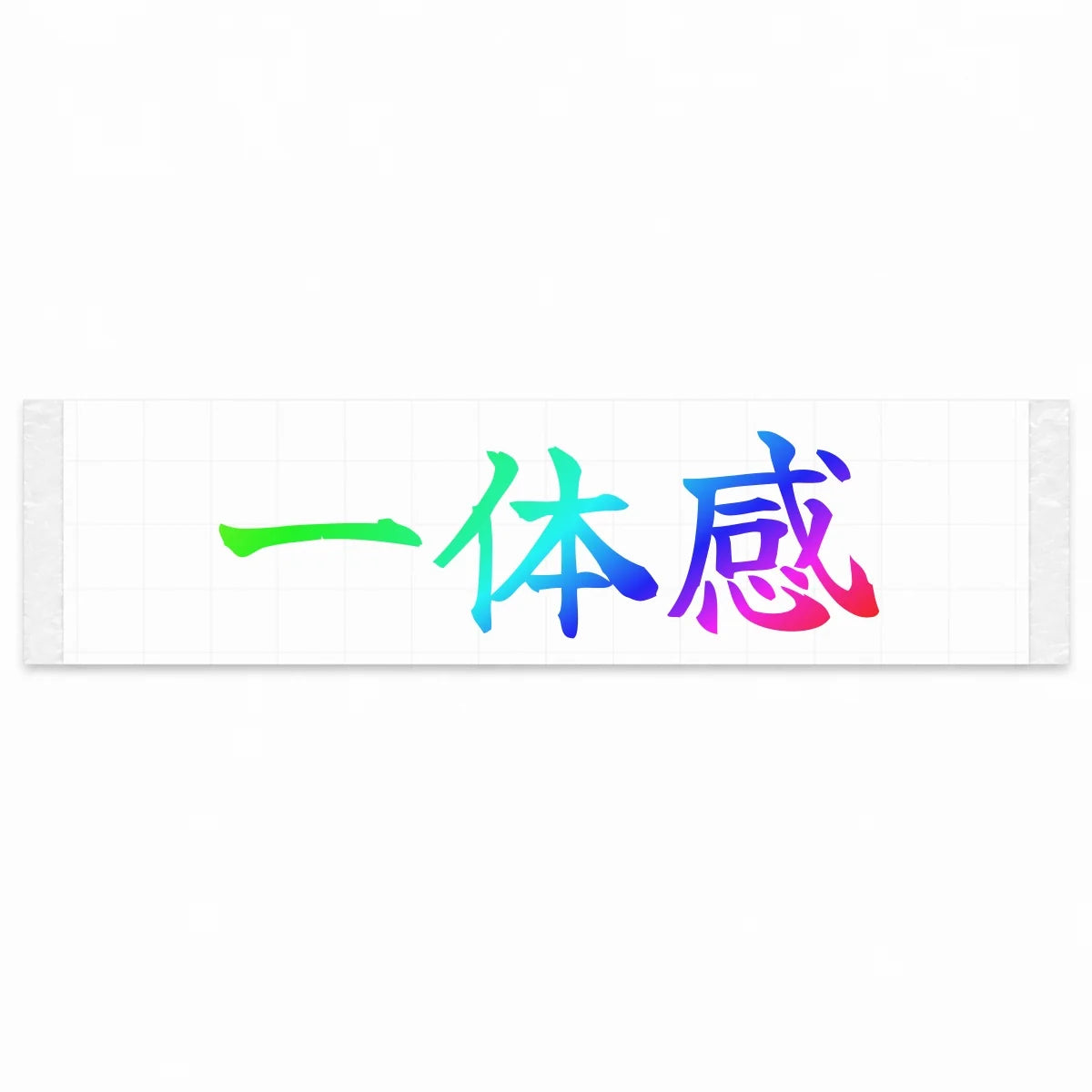 Perfect Harmony Japanese Kanji JDM Vinyl Decal Sticker - Rainbow Oil Slick Color