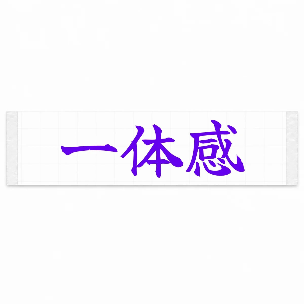 Perfect Harmony Japanese Kanji JDM Vinyl Decal Sticker - Purple Color