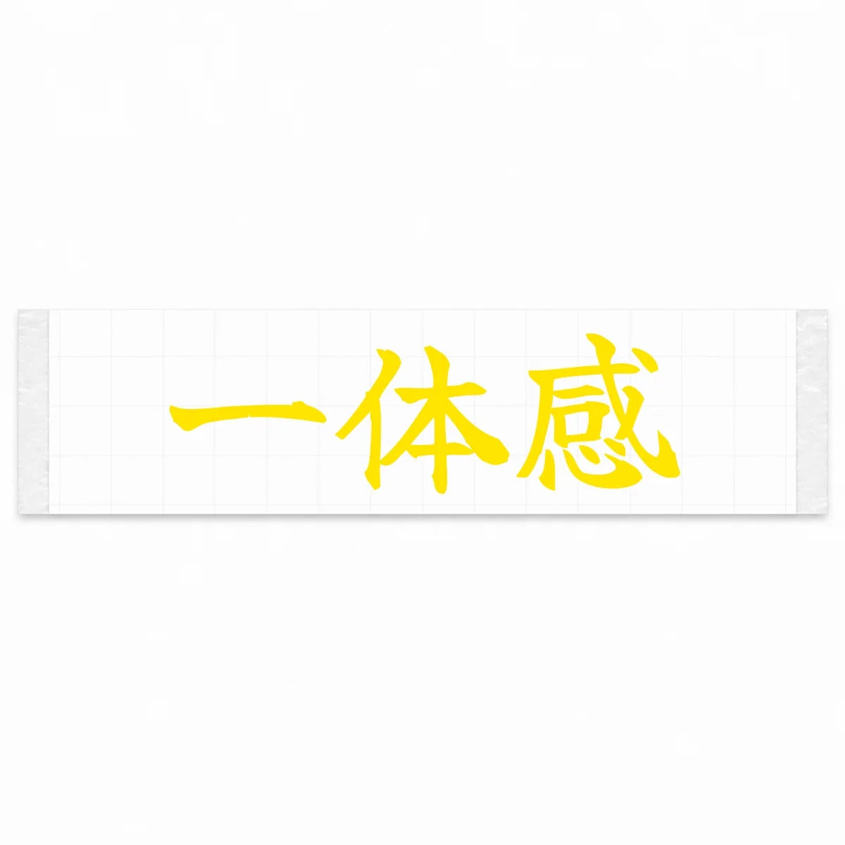 Perfect Harmony Japanese Kanji JDM Vinyl Decal Sticker - Yellow Color