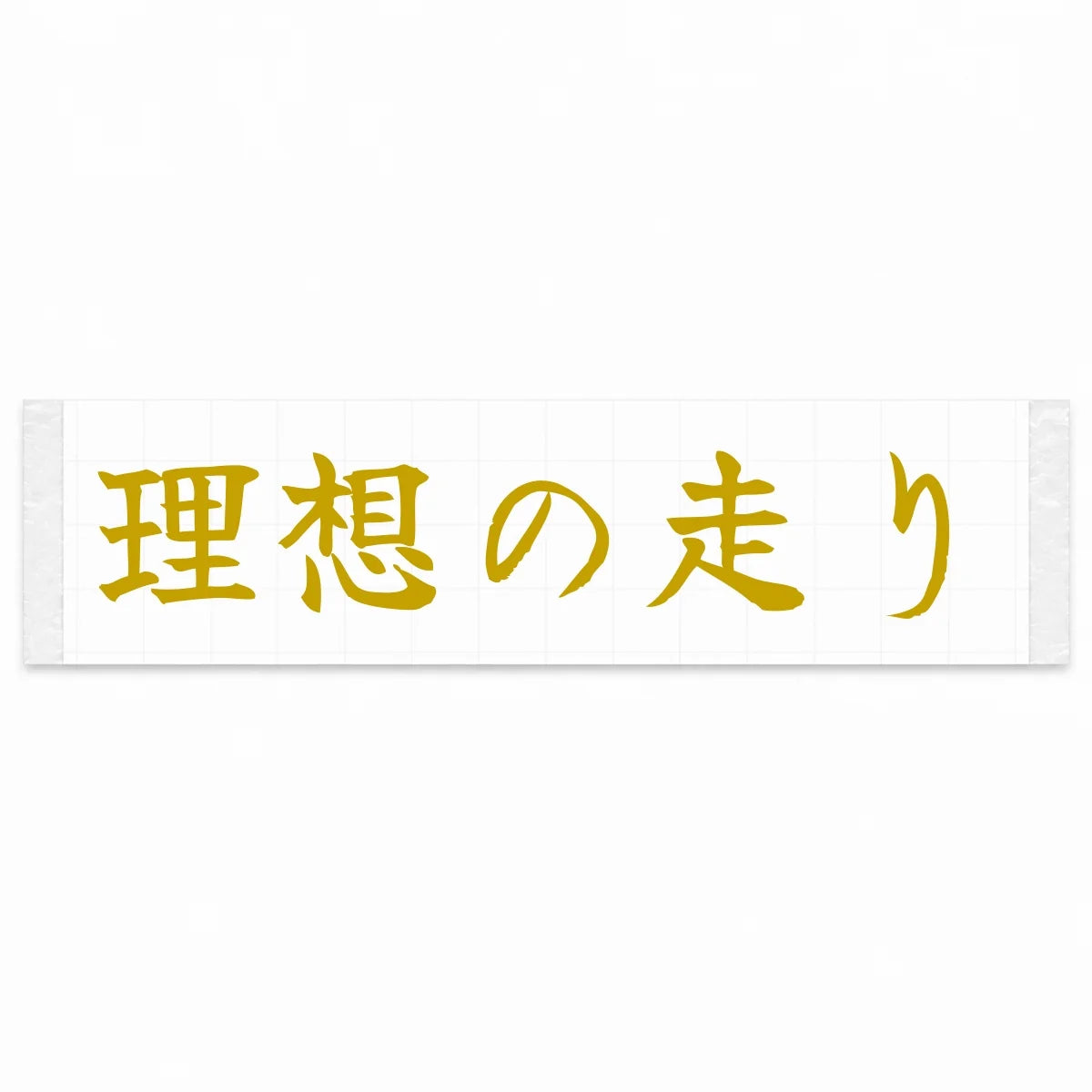 Ideal Driving Japanese Kanji JDM Vinyl Decal Sticker - Gold Color