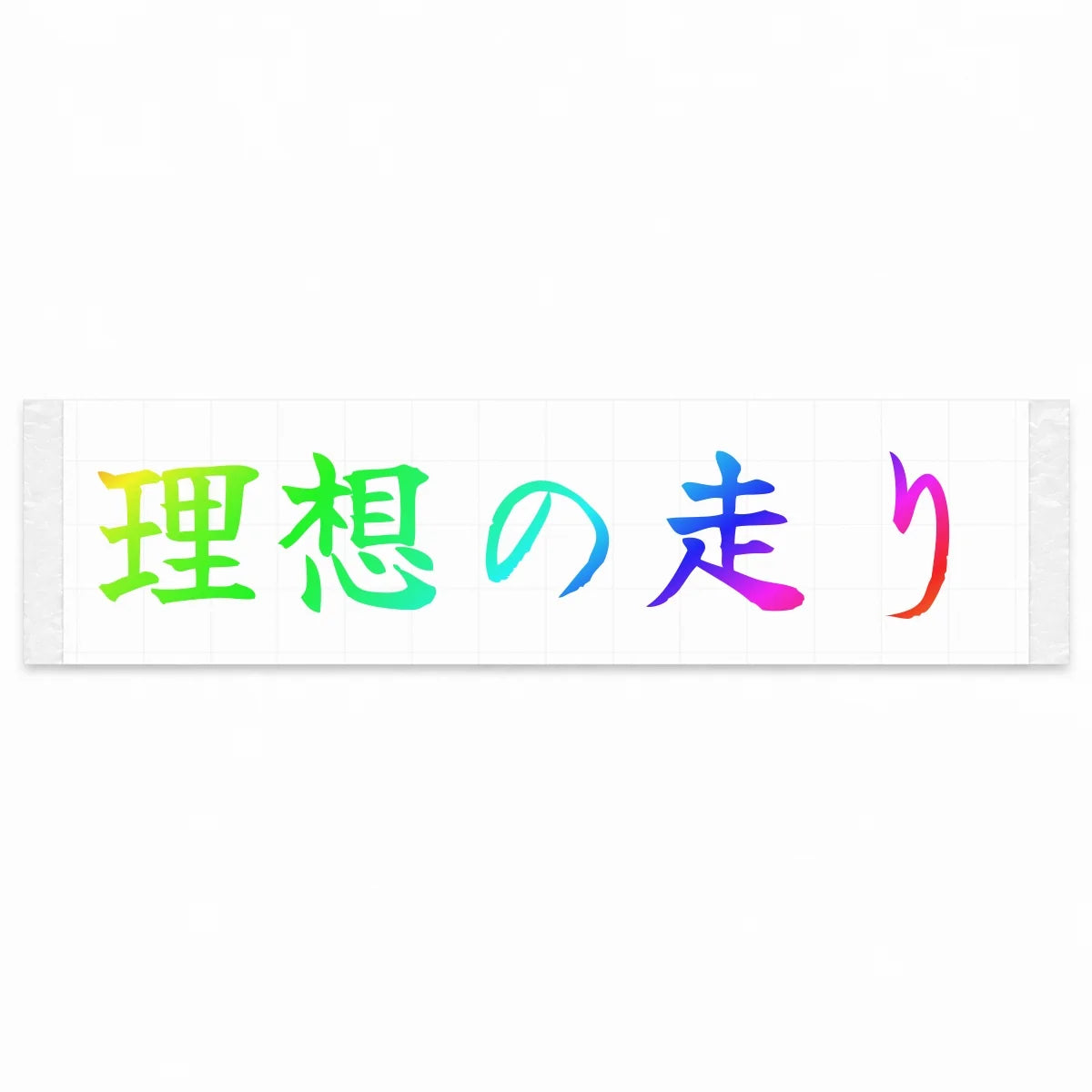 Ideal Driving Japanese Kanji JDM Vinyl Decal Sticker - Rainbow Oil Slick Color