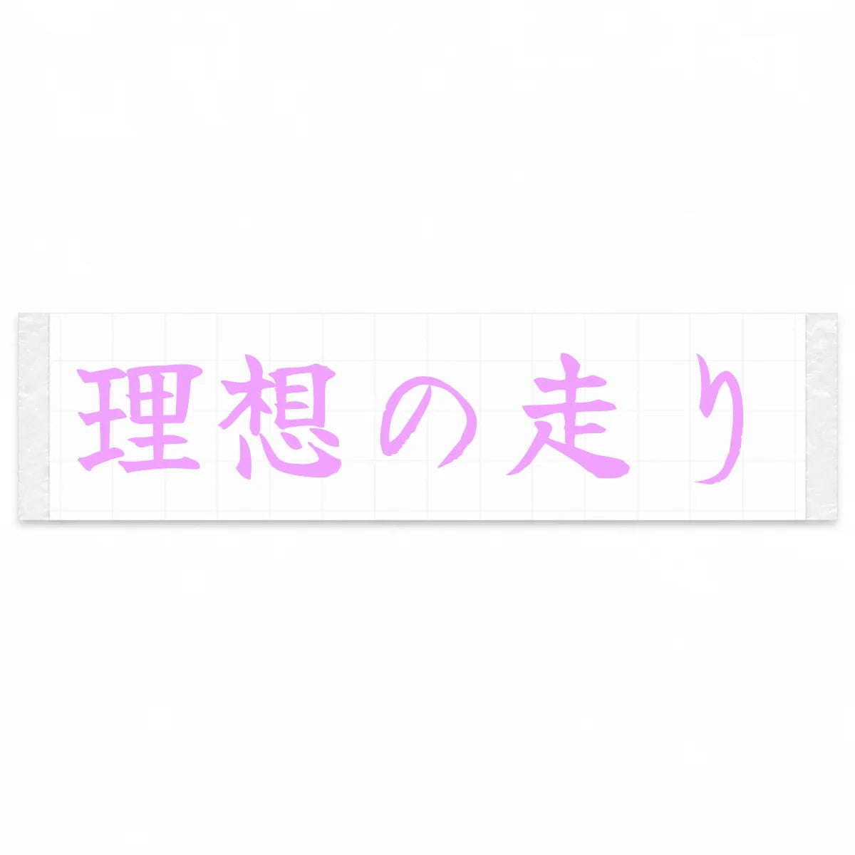 Ideal Driving Japanese Kanji JDM Vinyl Decal Sticker - Pink Color