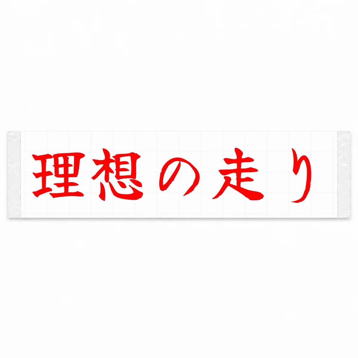 Ideal Driving Japanese Kanji JDM Vinyl Decal Sticker - Red Color