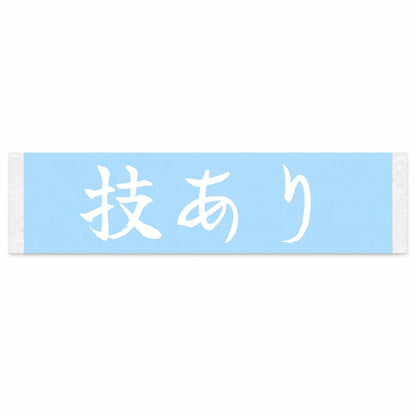 Skillful Move Japanese Kanji JDM Vinyl Decal Sticker - Image 1