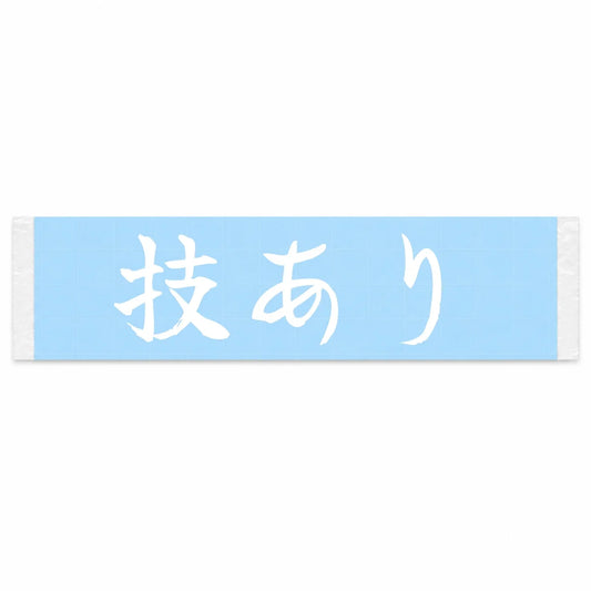 Skillful Move Japanese Kanji JDM Vinyl Decal Sticker - Image 1