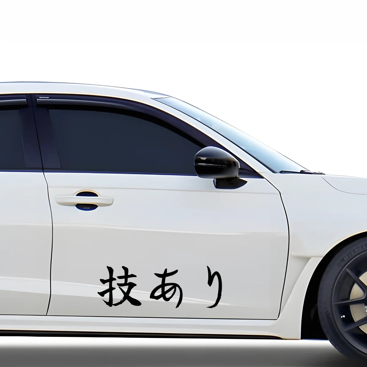 Skillful Move Japanese Kanji JDM Vinyl Decal Sticker - Image 3