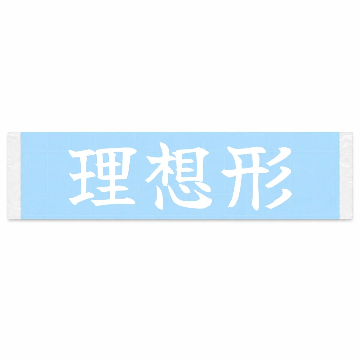 Ideal Form Japanese Kanji JDM Vinyl Decal Sticker - Image 1