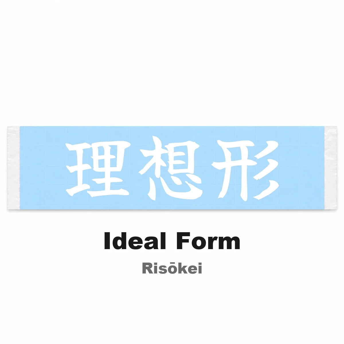 Ideal Form Japanese Kanji JDM Vinyl Decal Sticker - Image 2
