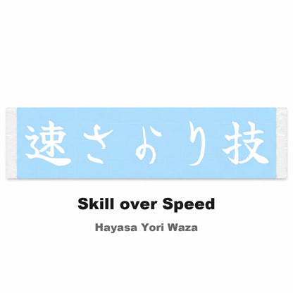 Skill Over Speed Japanese Kanji JDM Vinyl Decal Sticker - Image 2