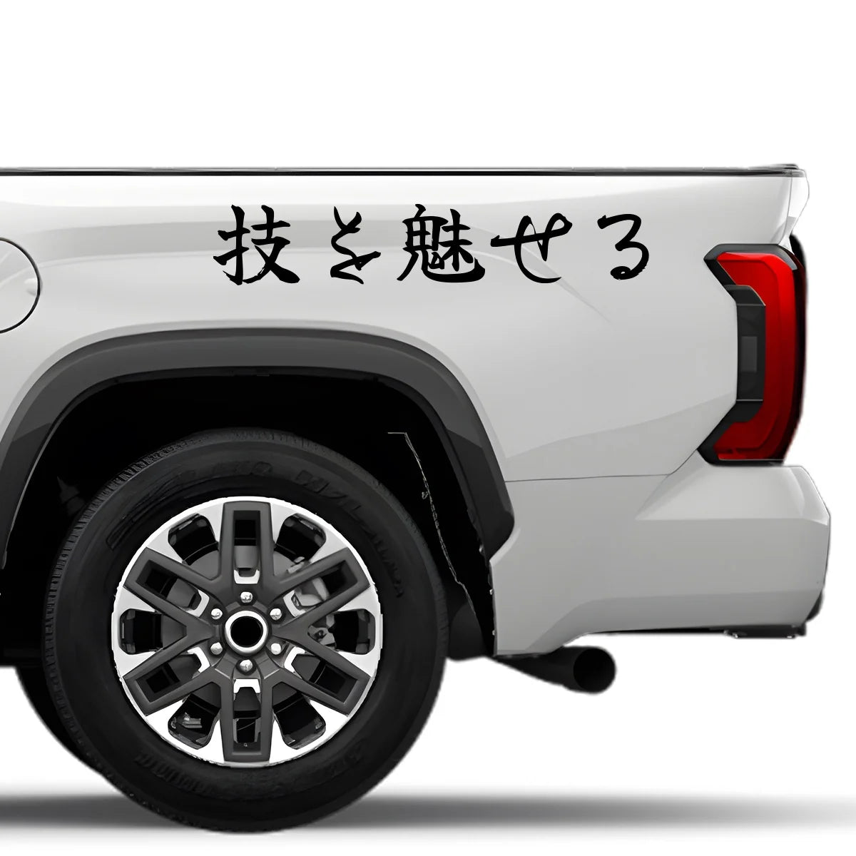 Show Your Skill Japanese Kanji JDM Vinyl Decal Sticker - Image 4