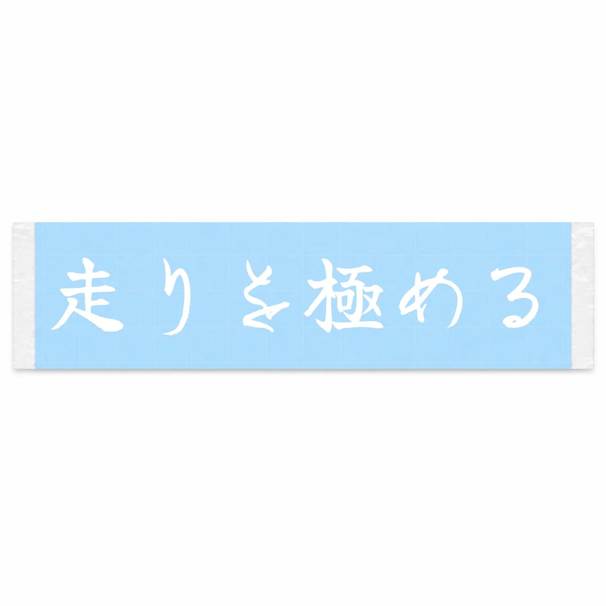 Master the Drive Japanese Kanji JDM Vinyl Decal Sticker - Image 1