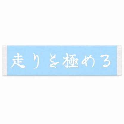 Master the Drive Japanese Kanji JDM Vinyl Decal Sticker - Image 1