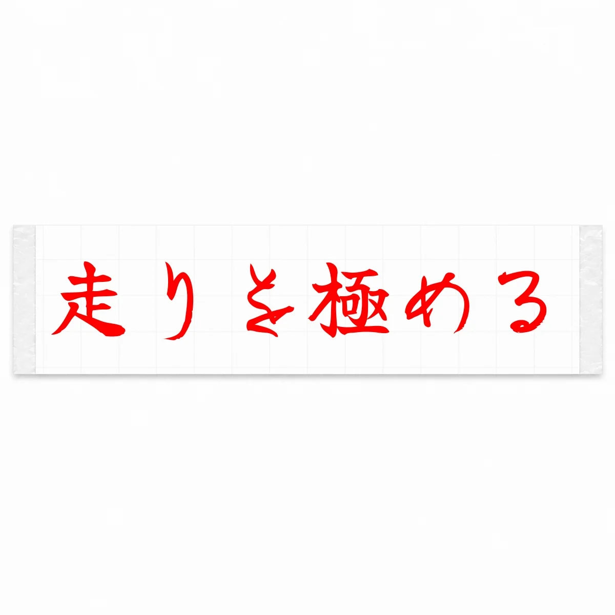 Master the Drive Japanese Kanji JDM Vinyl Decal Sticker - Red Color