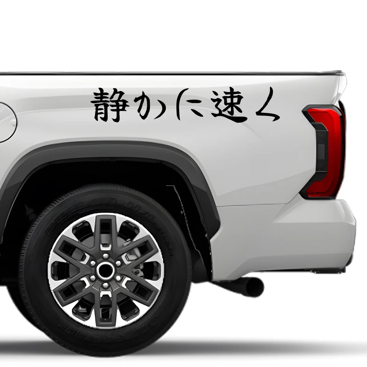 Quietly Fast Japanese Kanji JDM Vinyl Decal Sticker - Image 4