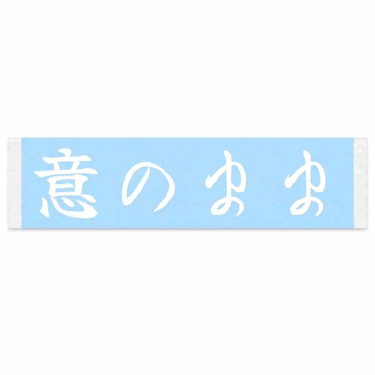 At Will Japanese Kanji JDM Vinyl Decal Sticker - Image 1