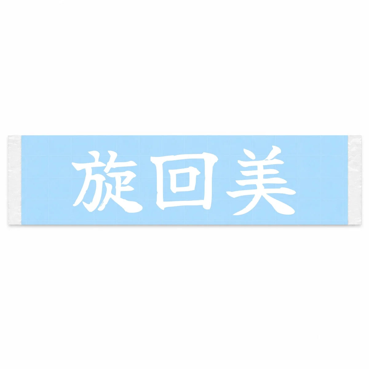Cornering Beauty Japanese Kanji JDM Vinyl Decal Sticker - Image 1