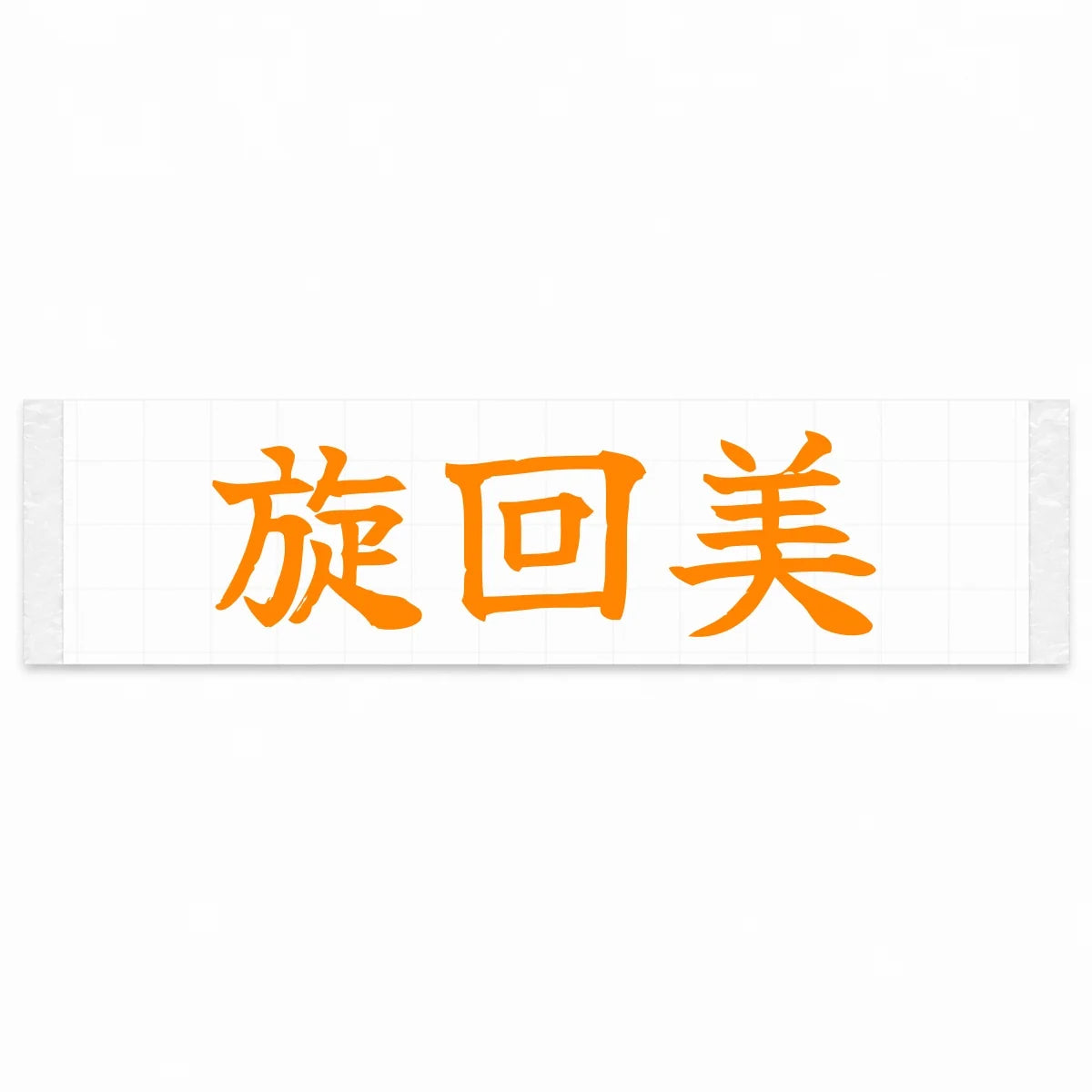 Cornering Beauty Japanese Kanji JDM Vinyl Decal Sticker - Orange Color