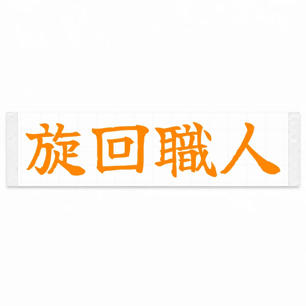 Cornering Master Japanese Kanji JDM Vinyl Decal Sticker - Orange Color