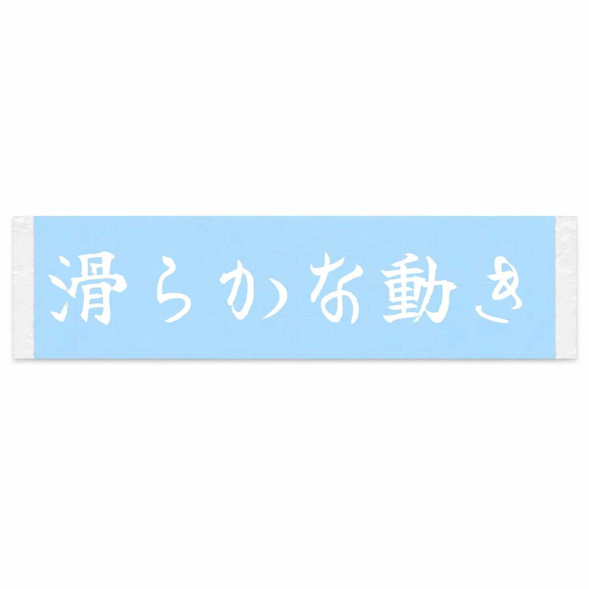 Smooth Movement Japanese Kanji JDM Vinyl Decal Sticker - Image 1