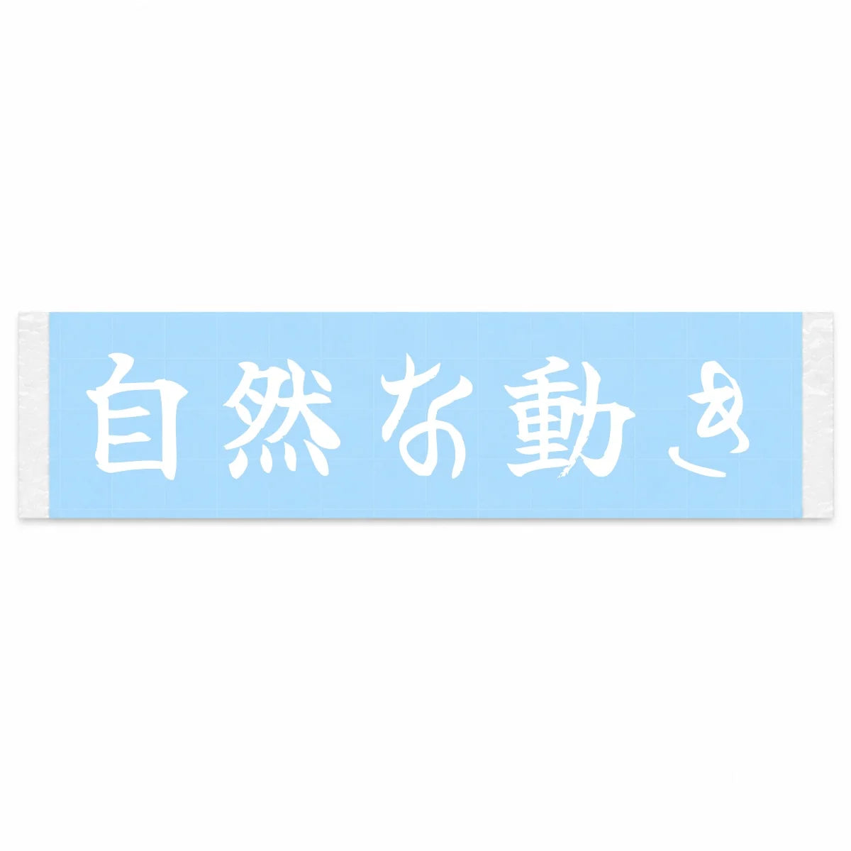 Natural Movement Japanese Kanji JDM Vinyl Decal Sticker - Image 1