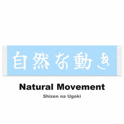 Natural Movement Japanese Kanji JDM Vinyl Decal Sticker - Image 2