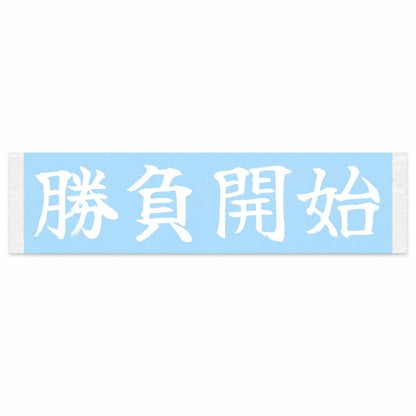 Game on Japanese Kanji JDM Vinyl Decal Sticker - Image 1