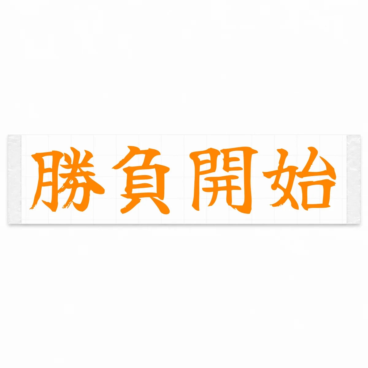 Game on Japanese Kanji JDM Vinyl Decal Sticker - Orange Color
