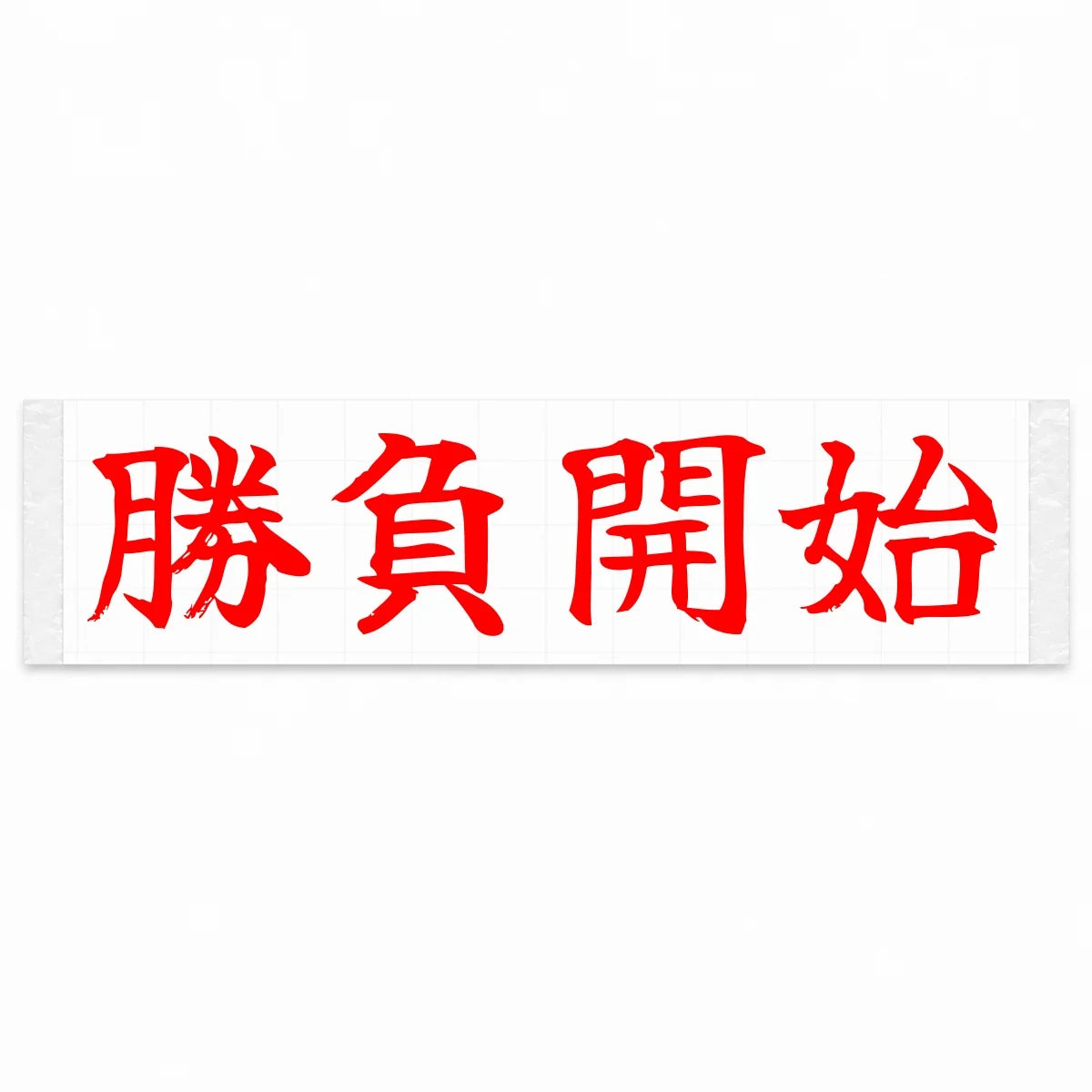 Game on Japanese Kanji JDM Vinyl Decal Sticker - Red Color