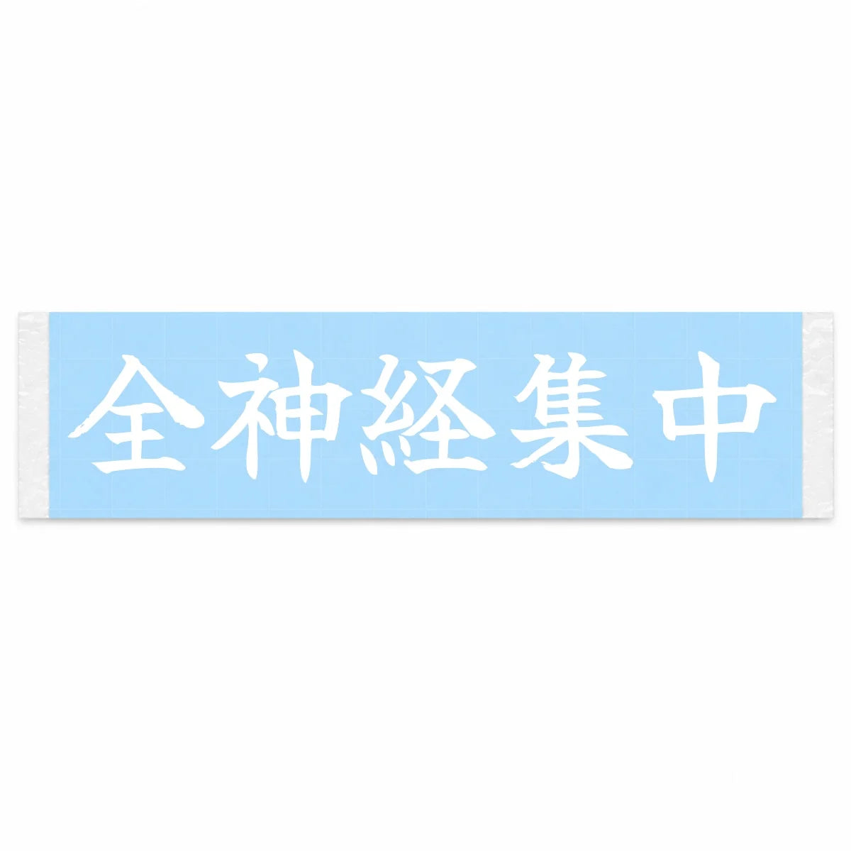 Complete Focus Japanese Kanji JDM Vinyl Decal Sticker - Image 1