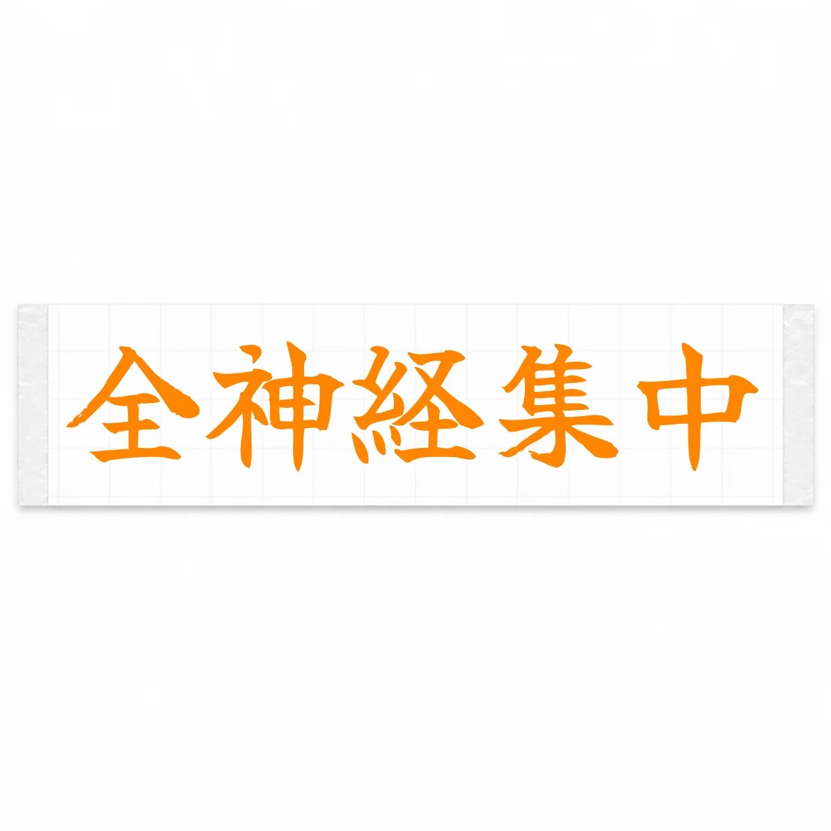 Complete Focus Japanese Kanji JDM Vinyl Decal Sticker - Orange Color