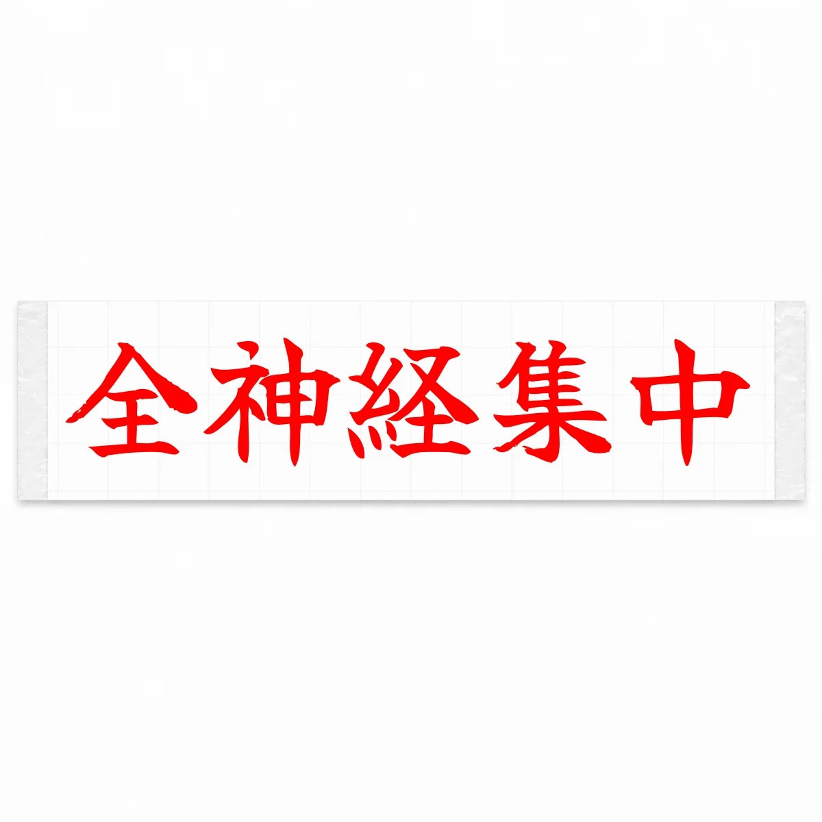 Complete Focus Japanese Kanji JDM Vinyl Decal Sticker - Red Color