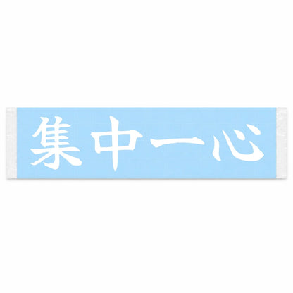 Total Focus Japanese Kanji JDM Vinyl Decal Sticker - Image 1