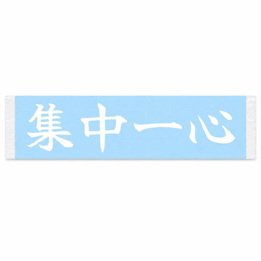 Total Focus Japanese Kanji JDM Vinyl Decal Sticker - Image 1
