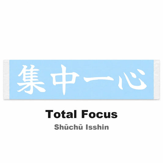 Total Focus Japanese Kanji JDM Vinyl Decal Sticker - Image 2