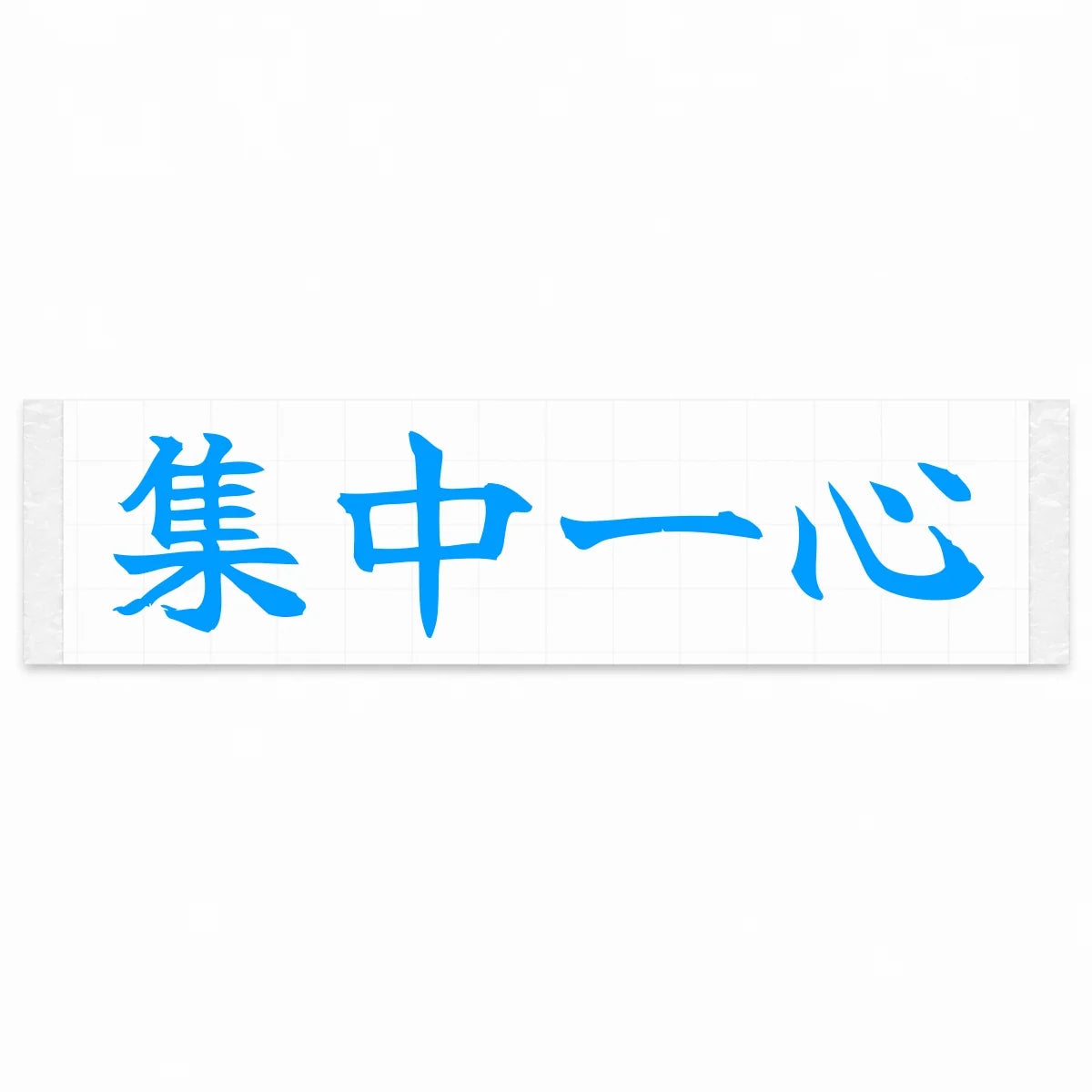 Total Focus Japanese Kanji JDM Vinyl Decal Sticker - Blue Color