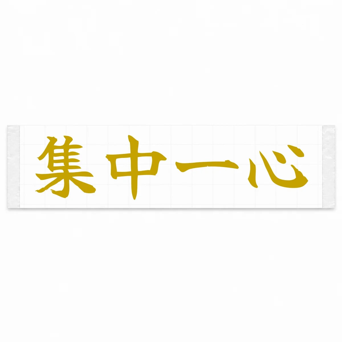 Total Focus Japanese Kanji JDM Vinyl Decal Sticker - Gold Color