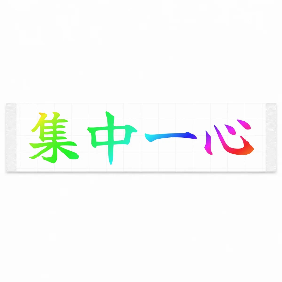 Total Focus Japanese Kanji JDM Vinyl Decal Sticker - Rainbow Oil Slick Color