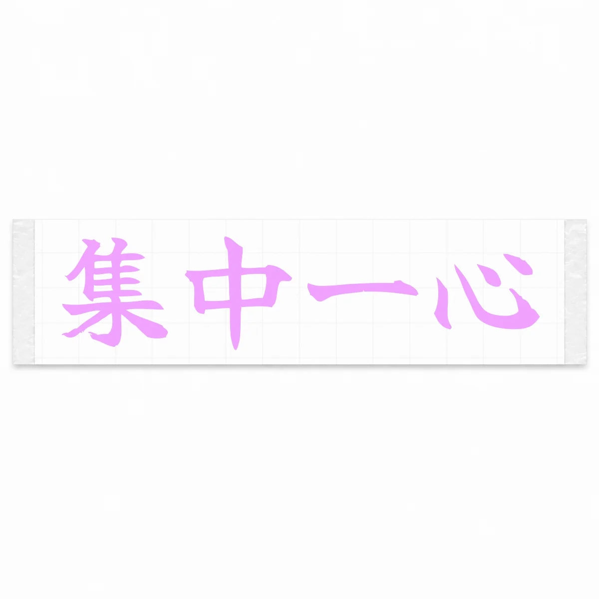 Total Focus Japanese Kanji JDM Vinyl Decal Sticker - Pink Color