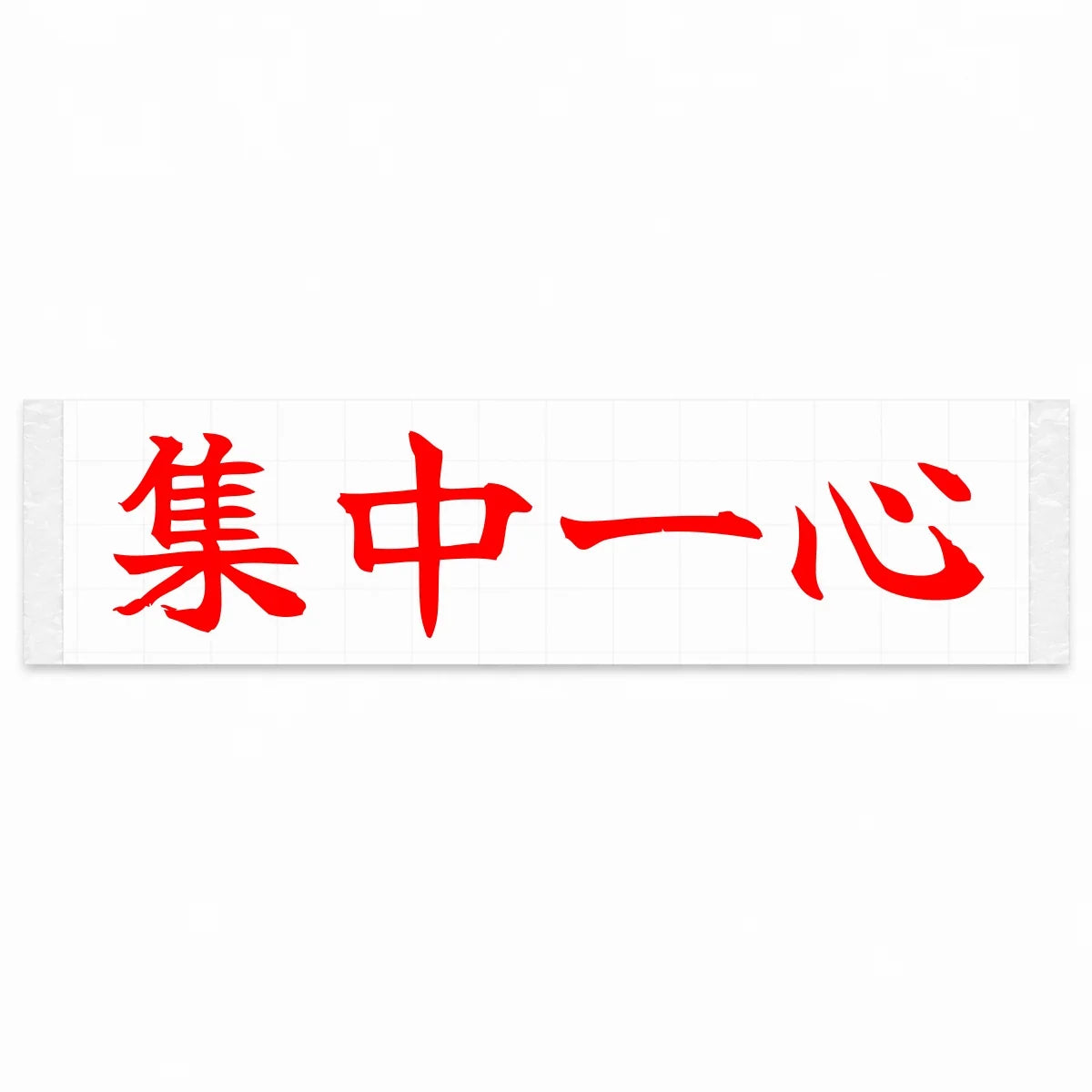 Total Focus Japanese Kanji JDM Vinyl Decal Sticker - Red Color
