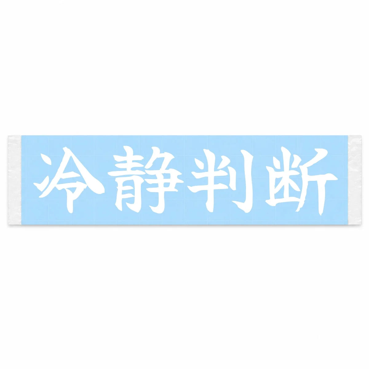 Calm Decisions Japanese Kanji JDM Vinyl Decal Sticker - Image 1