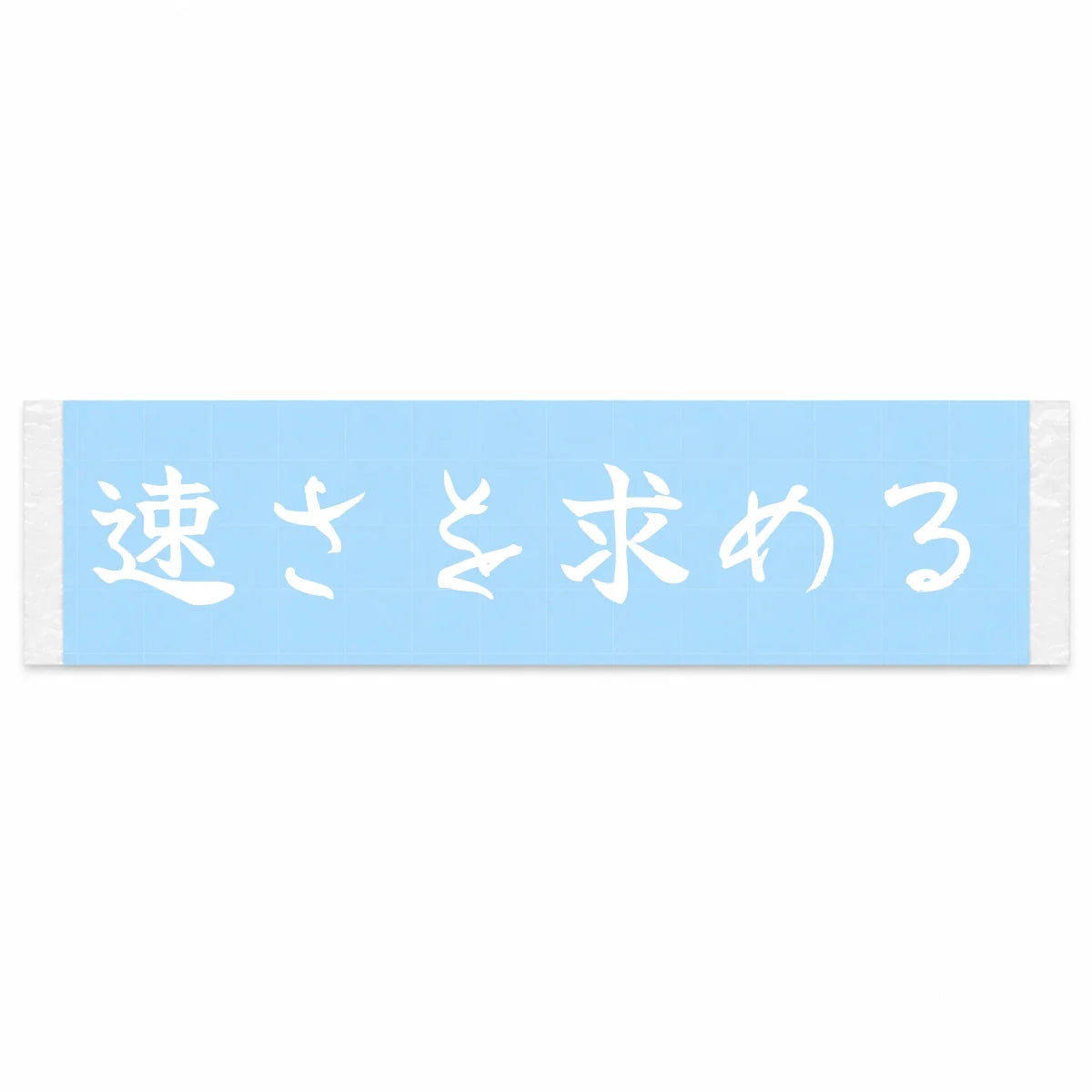 Chasing Speed Japanese Kanji JDM Vinyl Decal Sticker - Image 1