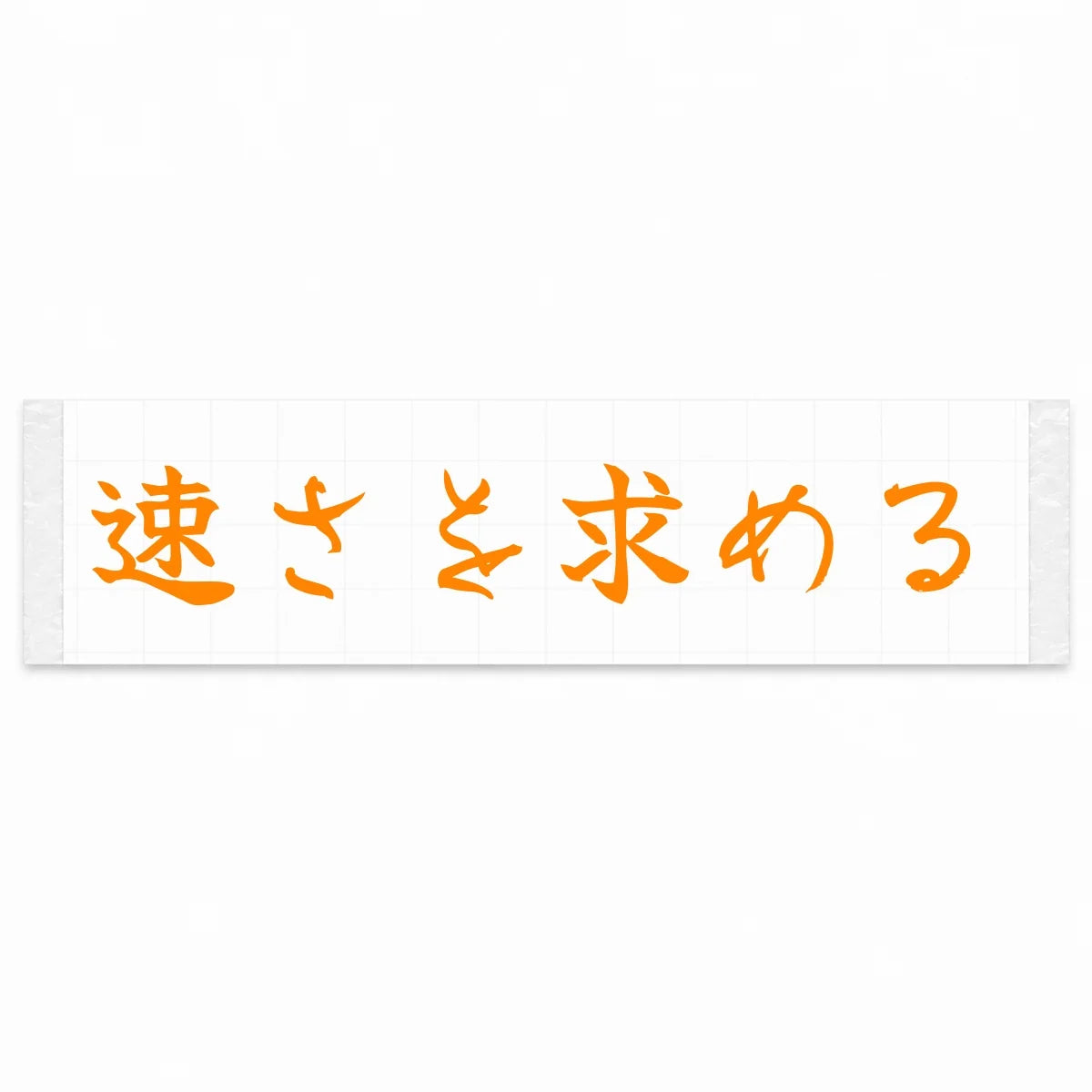 Chasing Speed Japanese Kanji JDM Vinyl Decal Sticker - Orange Color