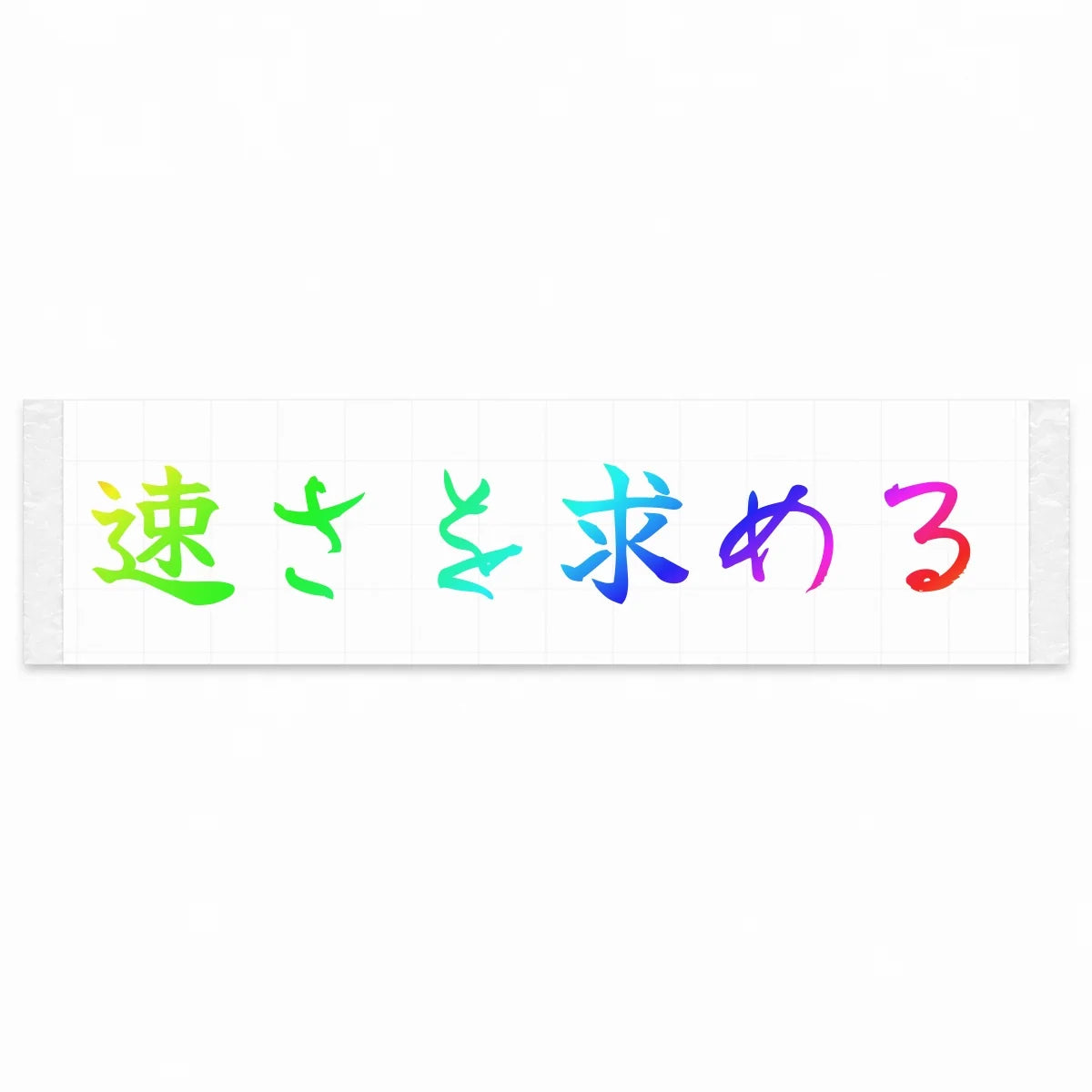 Chasing Speed Japanese Kanji JDM Vinyl Decal Sticker - Rainbow Oil Slick Color