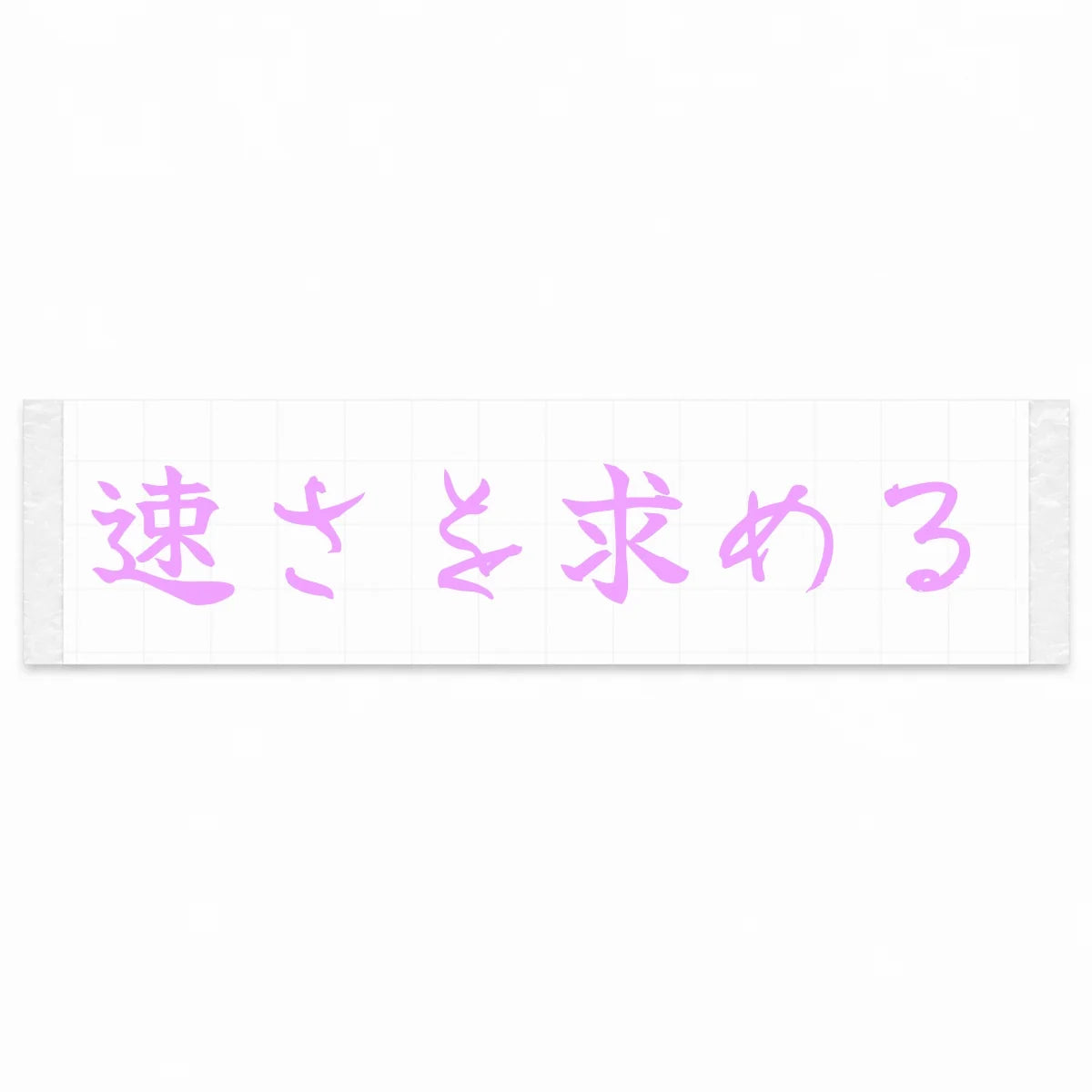 Chasing Speed Japanese Kanji JDM Vinyl Decal Sticker - Pink Color