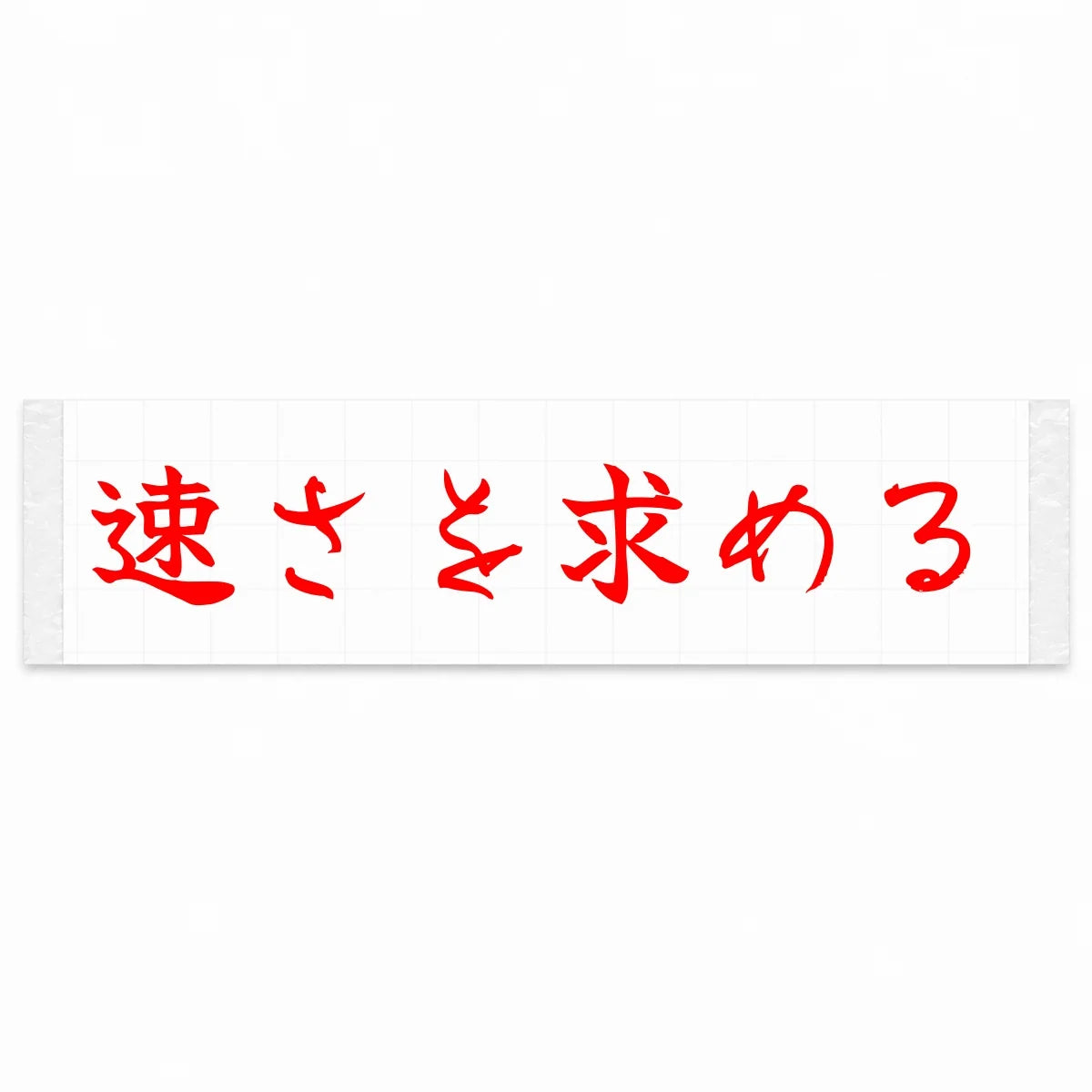 Chasing Speed Japanese Kanji JDM Vinyl Decal Sticker - Red Color